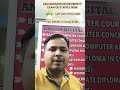 🔥 DDU Entrance Form 2025 निकला | फॉर्म भरने का LAST CHANCE | पूरा Process Live! जल्दी करें!