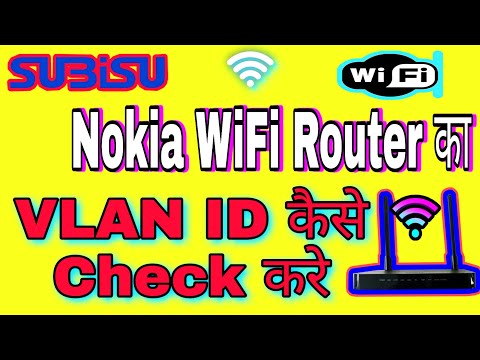 How To Check Vlan ID Of  Subisu Nokia WiFi Router 2021 || Subisu Nokia Router का Vlan ID Check ||