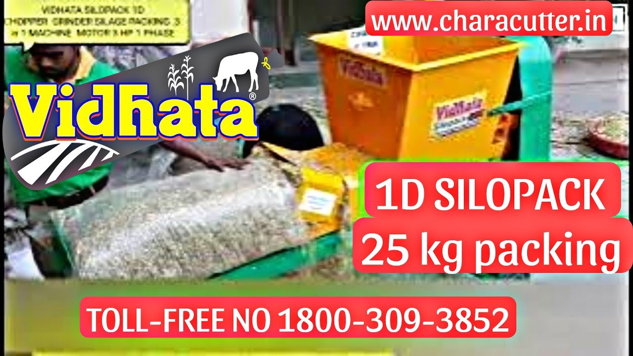 Silage Packing Machine JF 2D Multi Purpose Chaff Cutter And Mill Small Silage Packing Machine JF 2D Multi Purpose Chaff Cutter And Mill Small
