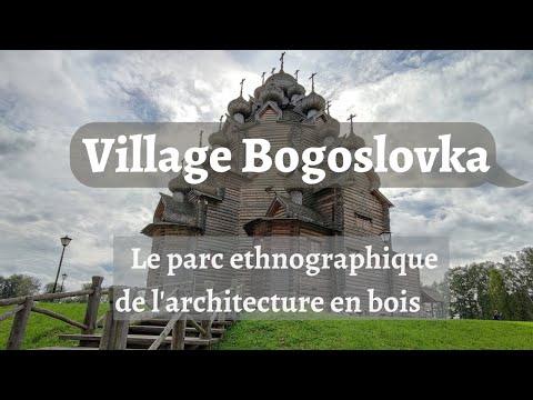 Vidéo: Ethnographie De L'architecture