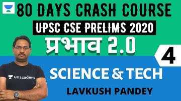 प्रभाव 2.0 - 80 Days Crash Course for UPSC CSE Prelims 2020 Hindi | Science & Technology - 4