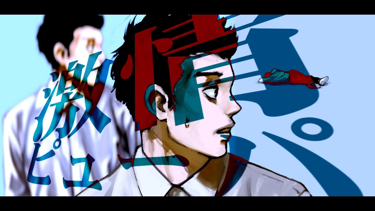 激情ピューパ/宵栖-feat.初音ミク