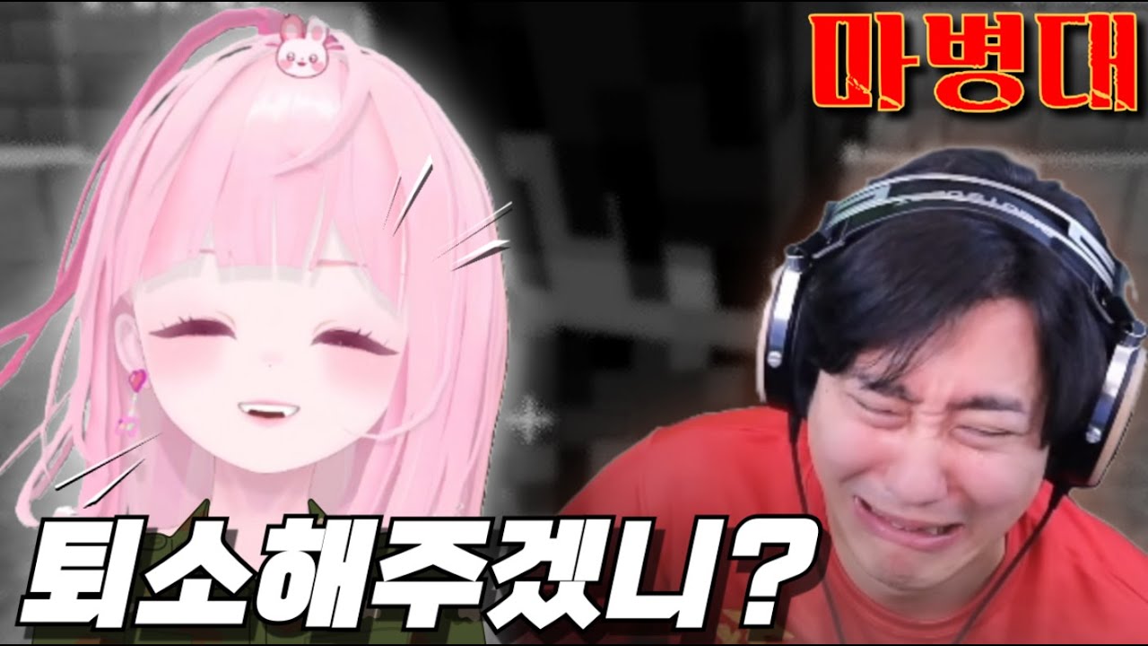 [마병대 4화] 폐급 훈련병 퇴소 명 받았습니다...