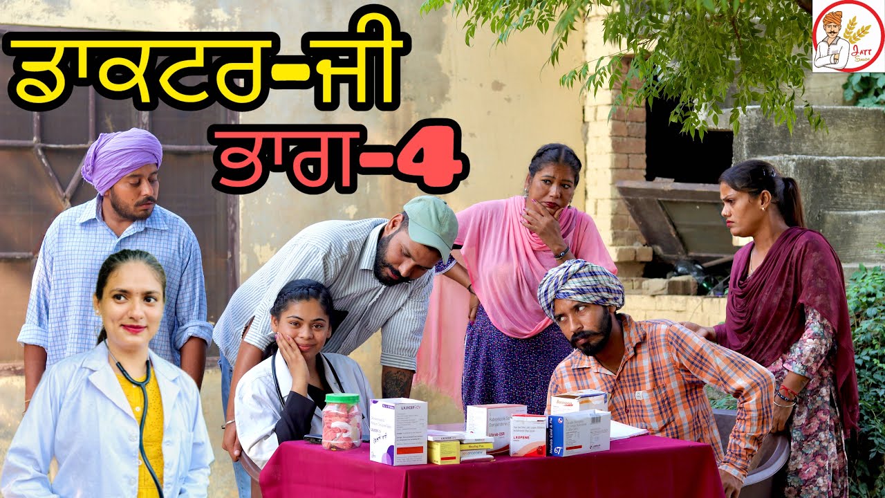 ਡਾਕਟਰਨੀ ਨਾਲ ਸਰੇਆਮ ਧੱਕਾ !! NEW LATEST PUNJABI VIDEO!! JATT SAUDA !! SHORT MOVIE 2024!!