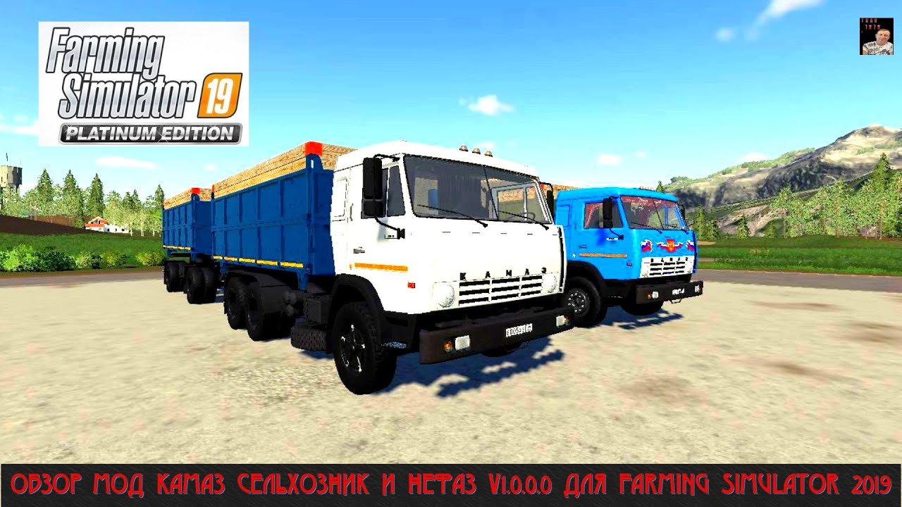 Обзор камаз сельхозник