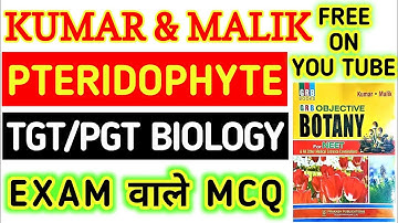 #pteridophytes MCQ | Part - 3 | BOTANY MCQ | PLANT KINGDOM MCQ- TGT/PGT/LT/GIC/KVS/DSSSB BIOLOGY MCQ