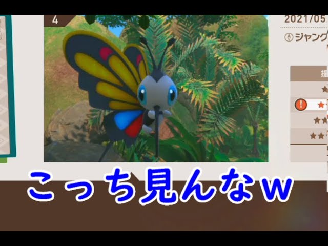 #03【2人実況】俺たちポケモン激写隊！「Newポケモンスナップ」【LED】