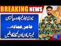 Pakistan cricket team  latest update  new zealand team visit pakistan  dunya news