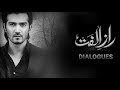 #RAAZ-E-ULFAT  | Episode 25 | Best Dialogue | ALI RAZA |