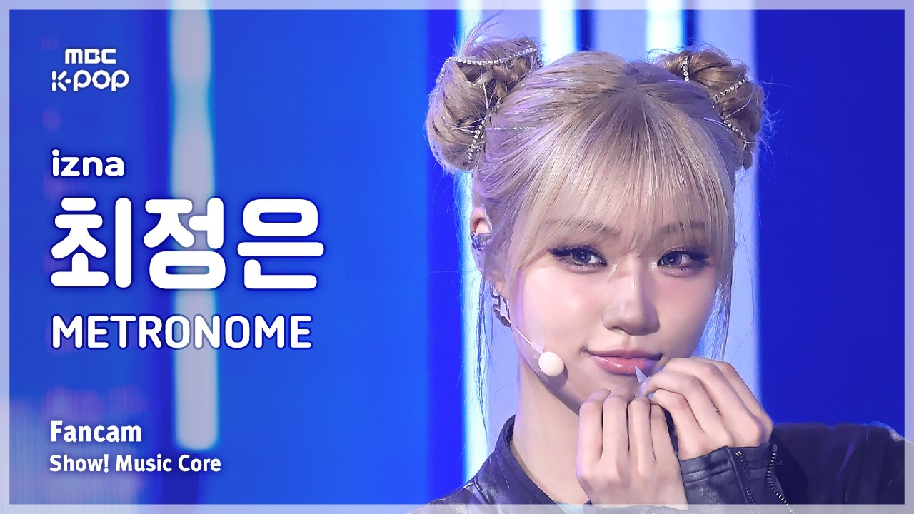 チェ・ジョンウン「METRONOME」公式Fancamのサムネイル