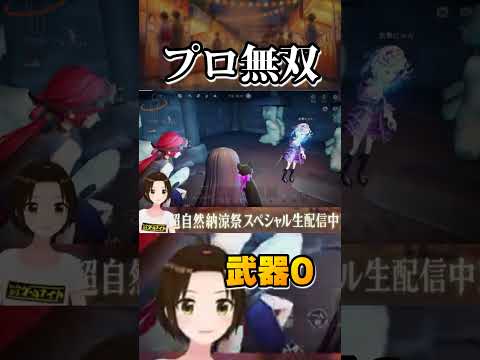 【超自然スクワッドBB杯】ヤバ‼︎視聴者参加型で来た人‼︎