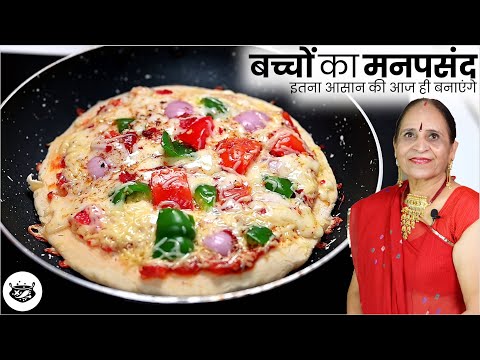 वीडियो: १० मिनट में पैन में बेहतरीन पिज़्ज़ा