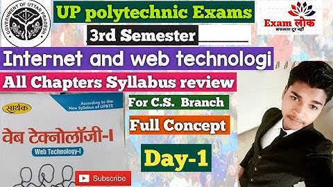 Internet and web technology। 🔥C.S.E. 3rd semester🔥। Syllabus Review। Full Concept 🔥@Examलोक #bteup