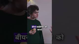 Viral shorts video #shorts
