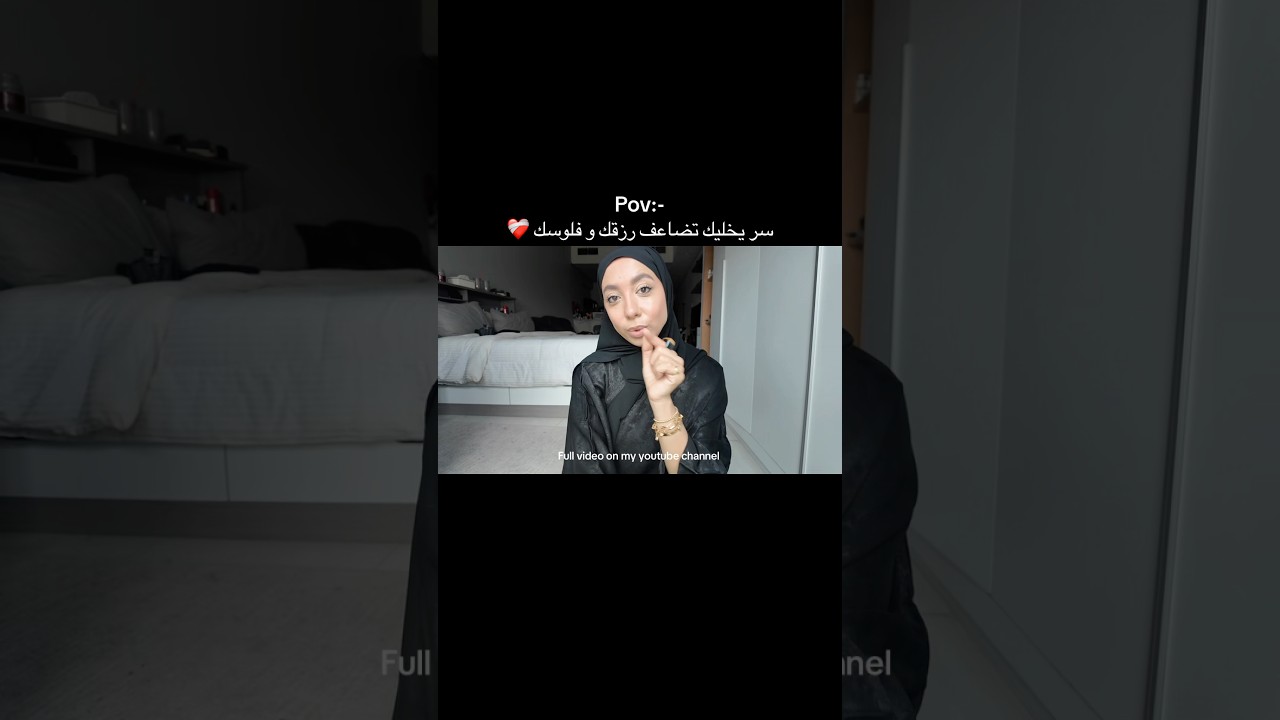 مين شاف الحلقه كامله يا حلوين 💗💗
