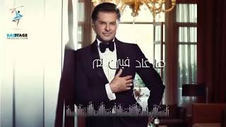 تركني بحالي راغب علامة ragheb alama trekni bhali🎼🎶