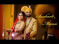 SAuhard MAnsi Traditional Wedding Glimpse II 2020 II FV II SAuhard MAnsi Traditional Wedding Glimpse II 2020 II FV II