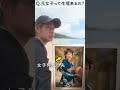 【夫は生理経験者】なぜか妻よりも夫の方が生理に詳しい夫婦の日常#shorts