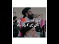 بہت خوبصورت کلام پڑھتے علامہ فاروق الحسن قادری صاحب سمعها
