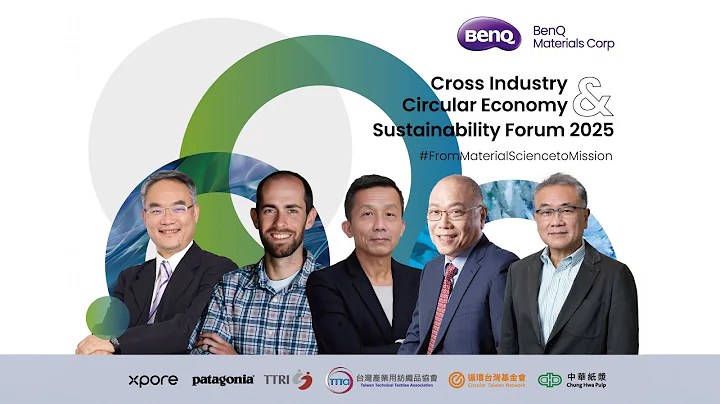 From Material Science to Mission: 2025 Cross-Industry Circular Economy Forum