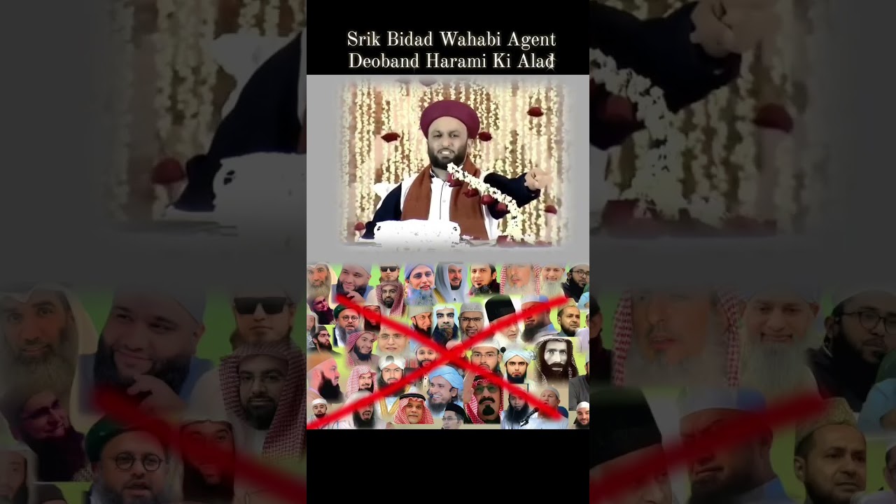 wahabi deobandi harami ki aulad by peer saqib shami 