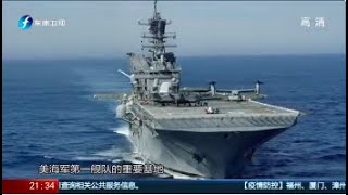 《东南军情》澳大利亚军事野心膨胀20201212