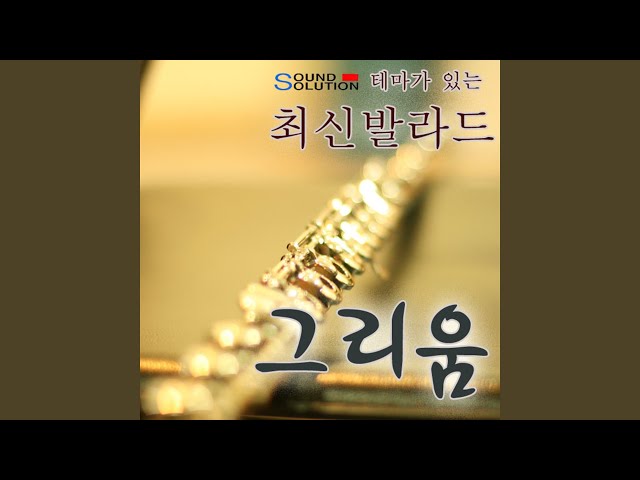 아무리 생각해도 난 너를