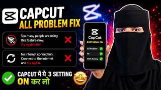 CapCut 2026 "Too Many People Using This Feature" Error SOLVED! ✅👋 screenshot 2