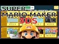 【マリオメーカー】隠しコースのお題クリアまとめ【3DS版】