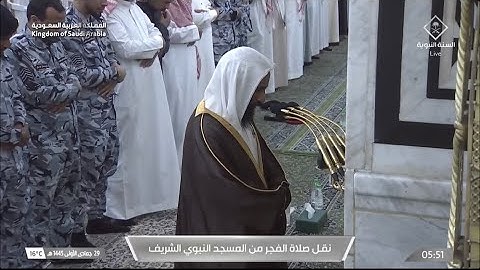 صلاة الفجر للشيخ أحمد بن طالب يوم الأربعاء ٢٩ جمادى الأولى ١٤٤٥هـ سورة الصف كاملة