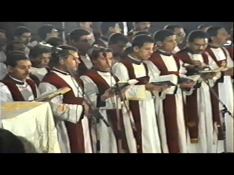 لحن بينيشتى الكبير لخوروس الكلية الاكليريكية بقيادة المعلم ابراهيم عياد قداس عيد الميلاد المجيد