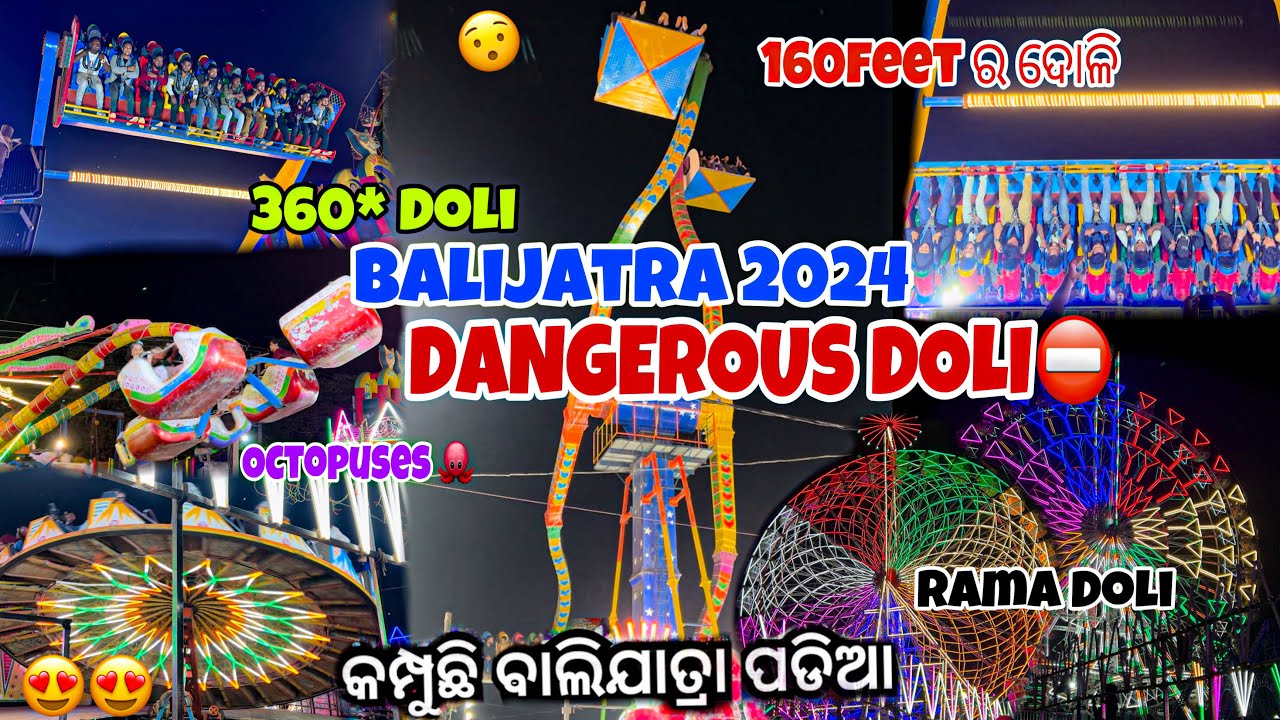 Balijatra Day 2 vlog 😍Dangerous 360* Doli🎡⛔️ // କଟକ ବାଲିଯାତ୍ରା ୨୦୨୪ #cuttack #balijatra