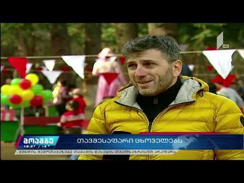 სოციალური პასუხისმგებლობის კიდევ ერთი მაგალითი