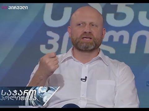 ქართული ოცნება და მრევლი - ზურაბ გირჩი ჯაფარიძე