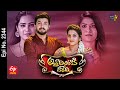 Attarintiki Daredi | 30th July 2022 | Full Episode No 2344 | ETV Telugu