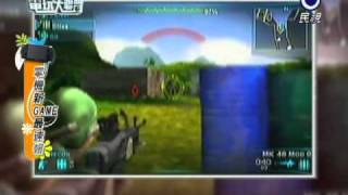 2010/12/04 電玩大聯盟 part3