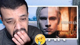 SHAMAN — ИСПОВЕДЬ (музыка и слова: SHAMAN) DZ REACTION