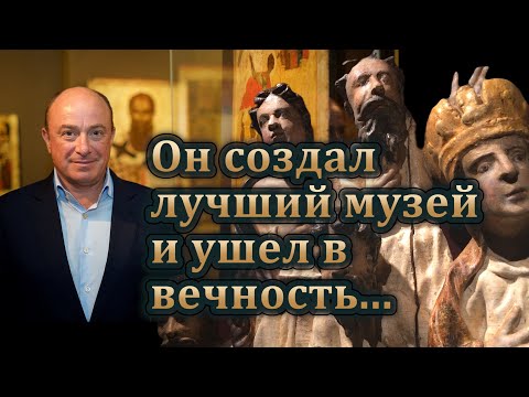 Video: Muzej ruskih ikona u Moskvi