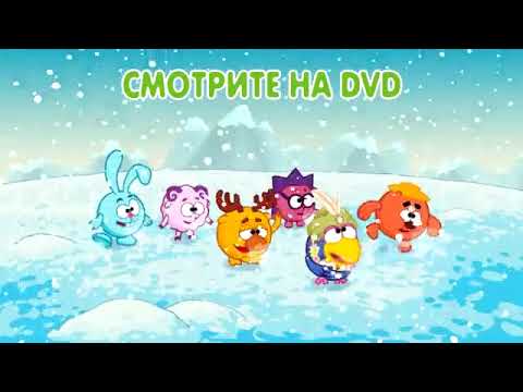 Смешарики DVD Выпуск 19 Индийский чай