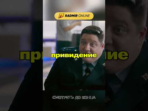 🔥ПСР: Мухич и дом с привидениями!? #сериал #radmirrp #hassleonline #акциязапросмотры #бурунов