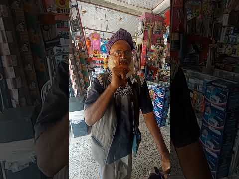 الشاعر محمد ابراهيم حيدر