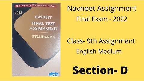 Class 9th Maths Navneet Maths Assignment /  Assignment For 2022/Final exam / English medium