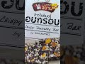 ร่วมเป็นส่วนหนึ่งในการขับเคลื่อนเศรษฐกิจไทย กับแคมเปญ "ไทยช่วยไทย เพิ่มรายได้ SMEs ไทย"