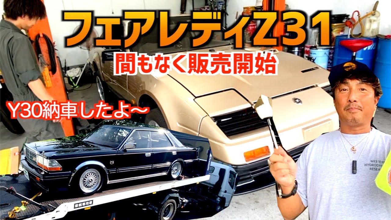 p*o様 MARUSAN/マルサン　自動車　まとめ売り！！ p*o様 MARUSAN/マルサン 自動車 まとめ売り！！ - メルカリ