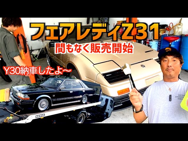 激レア！今だけ‼︎模型車 激レア！今だけ‼︎模型車