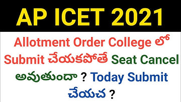 ap icet 2021 can we submit allotment order today ? in telugu