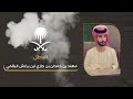 مونتاج الشيخ مهند حمدان جازي البقمي 