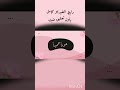 اشرقت بكم البوادي عودا حميدا العودة الى المدرسة الترحيب للطالبات لعام ١٤٤٥ بدون حقوق بدون موسيقى اشرقت بكم البوادي عودا حميدا العودة الى المدرسة الترحيب للطالبات لعام ١٤٤٥ بدون حقوق بدون موسيقى