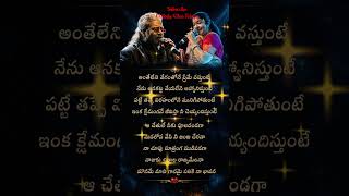 సుస్వాగతం… ❤️ హరిహరణ్ &amp; చిత్ర గాత్రంలో మాయ చేసే ప్రేమ గీతం 🎶 #chitra​​#hariharan​#shorts#shortsfeed