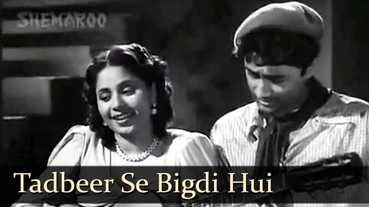 ⁣Baazi - Tadbeer Se Bigadi Huyee Taqdeer - Dev Anand, Geeta Bali